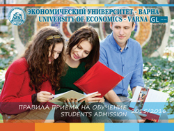 Правила приема на обучение Students Admission 2015/2016 University of Economics