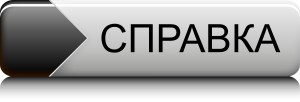 Справка в Студентско състояние Икономически университет