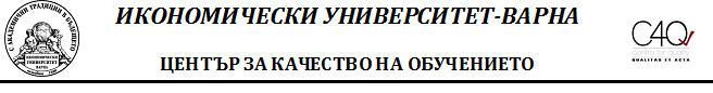 Център за качество на обучението