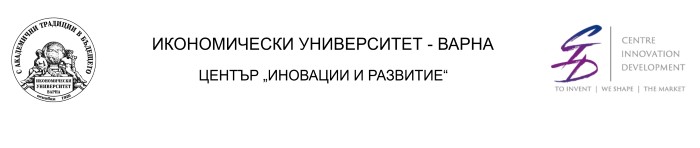 Стани член от екипа на Център "Иновации и развитие"